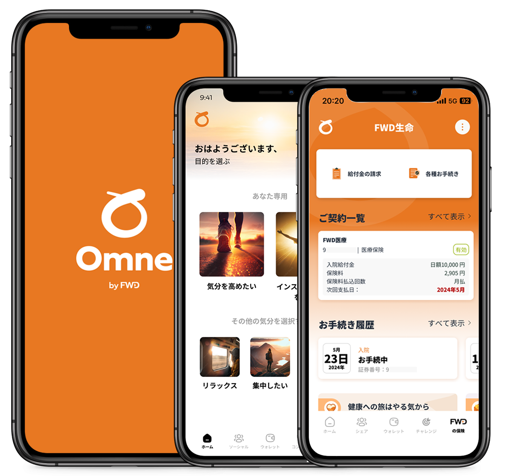 Omne by FWD