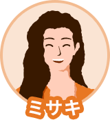 ミサキ