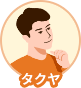 タクヤ